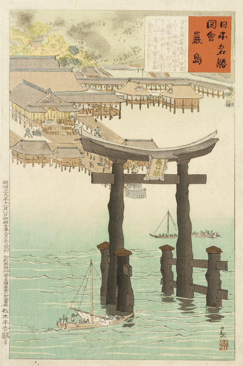Itsুকusima-szentély alkotó: Kobayashi Kiyochika