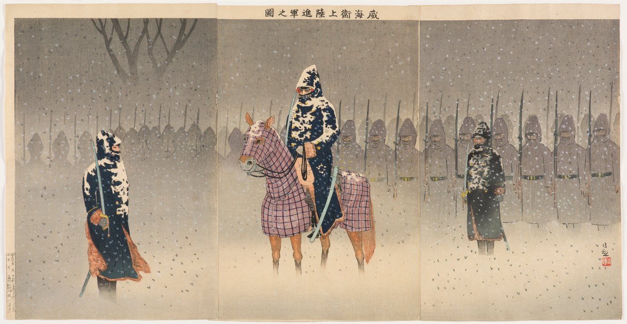 Partraszállás és előrenyomulás Weihaiwei felé alkotó: Kobayashi Kiyochika