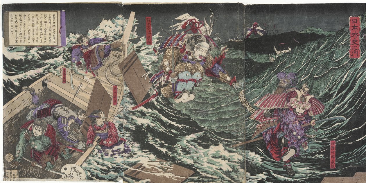 Minamoto Josicune, Iyo kormányzója, nyolc csónakon átugorva alkotó: Kobayashi Kiyochika