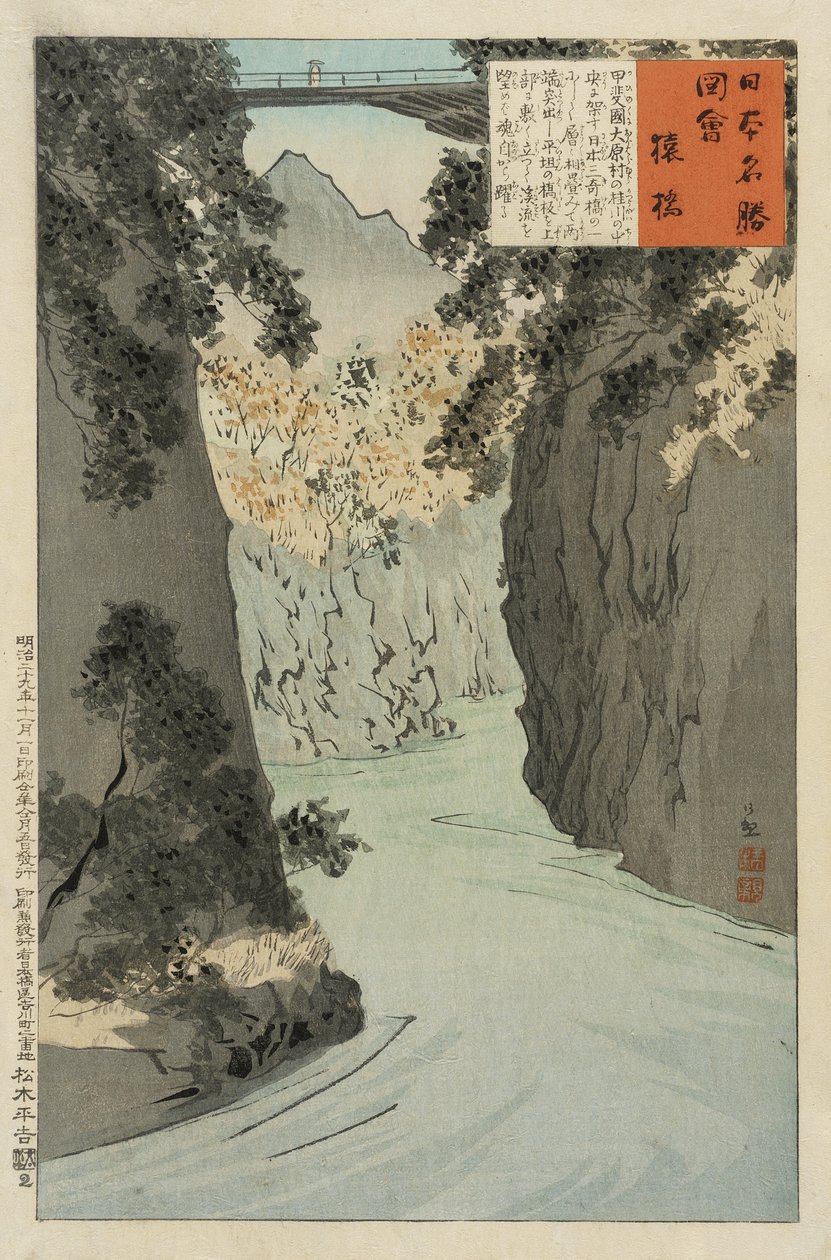Majomhíd alkotó: Kobayashi Kiyochika
