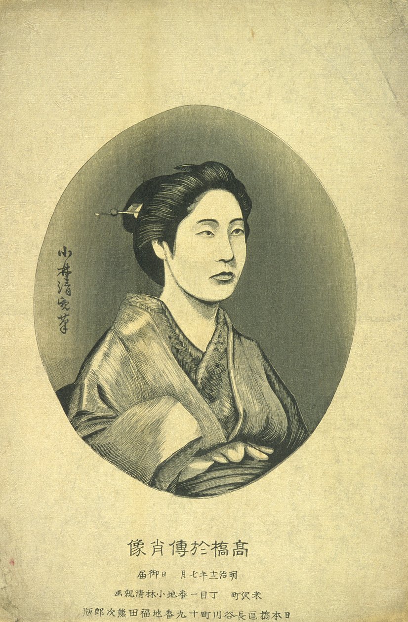 Takahashi Oden portréja alkotó: Kobayashi Kiyochika