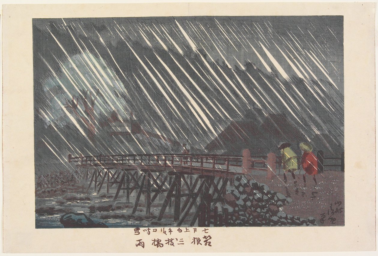 Eső a Sanmai hídnál, Hakonében alkotó: Kobayashi Kiyochika
