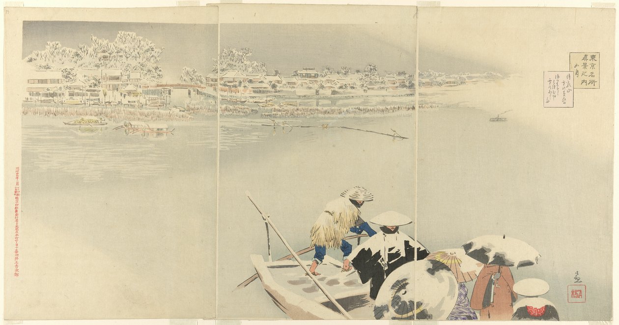 Második hónap: Matsuchi domb hóban alkonyatkor (Kisaragi, Matsuchiyama yuki no tasogare), a "Tokiói híres helyekre való igaz kilátások (Tokyo meisho shinkei no uchi)" sorozatból alkotó: Kobayashi Kiyochika