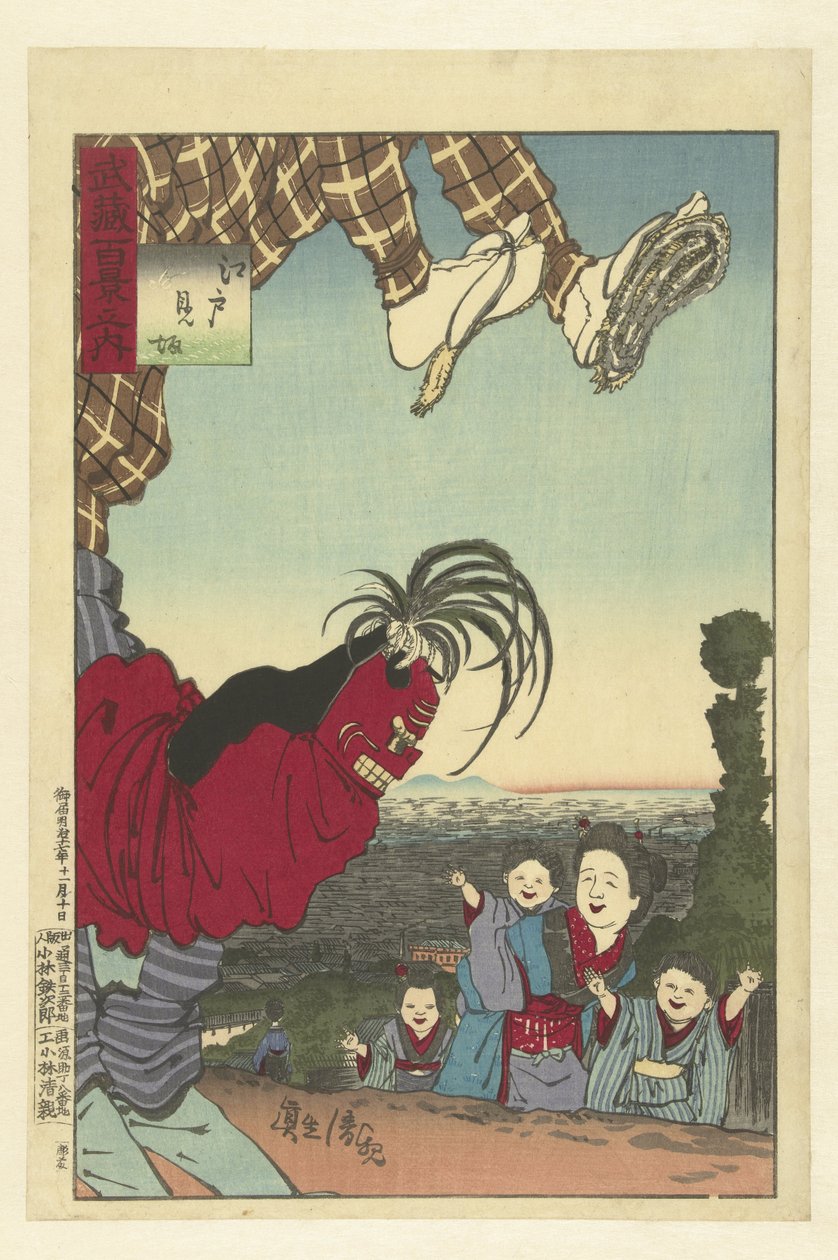 Utcai művész Edóból Edo no kenba (cím a tárgyon) Musashi tartomány száz nézete (sorozat címe) Musashi hyakkei no uchi (sorozat címe az objektumon) alkotó: Kobayashi Kiyochika