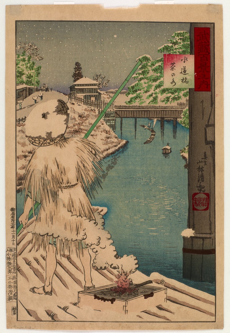 Suidobashi Chanomizu, a Musashi száz képe sorozatból, 1884 (színes fatömbnyomat) alkotó: Kobayashi Kiyochika
