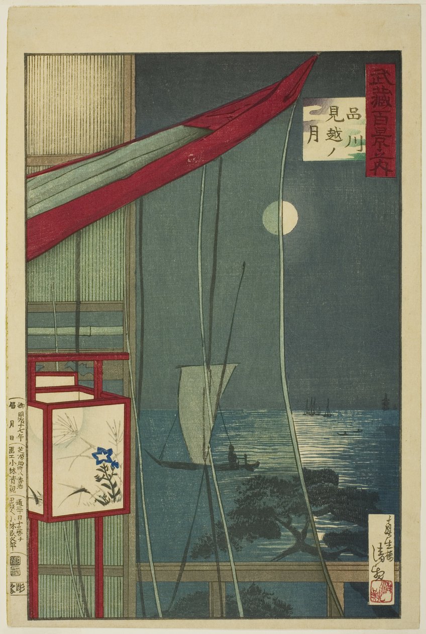 Temoon Beyond Shinagawa (Shinagawa Mikoshi no Tsuki), az "egy által finanszírozott musashi hyakkei no uchi" sorozatból. alkotó: Kobayashi Kiyochika