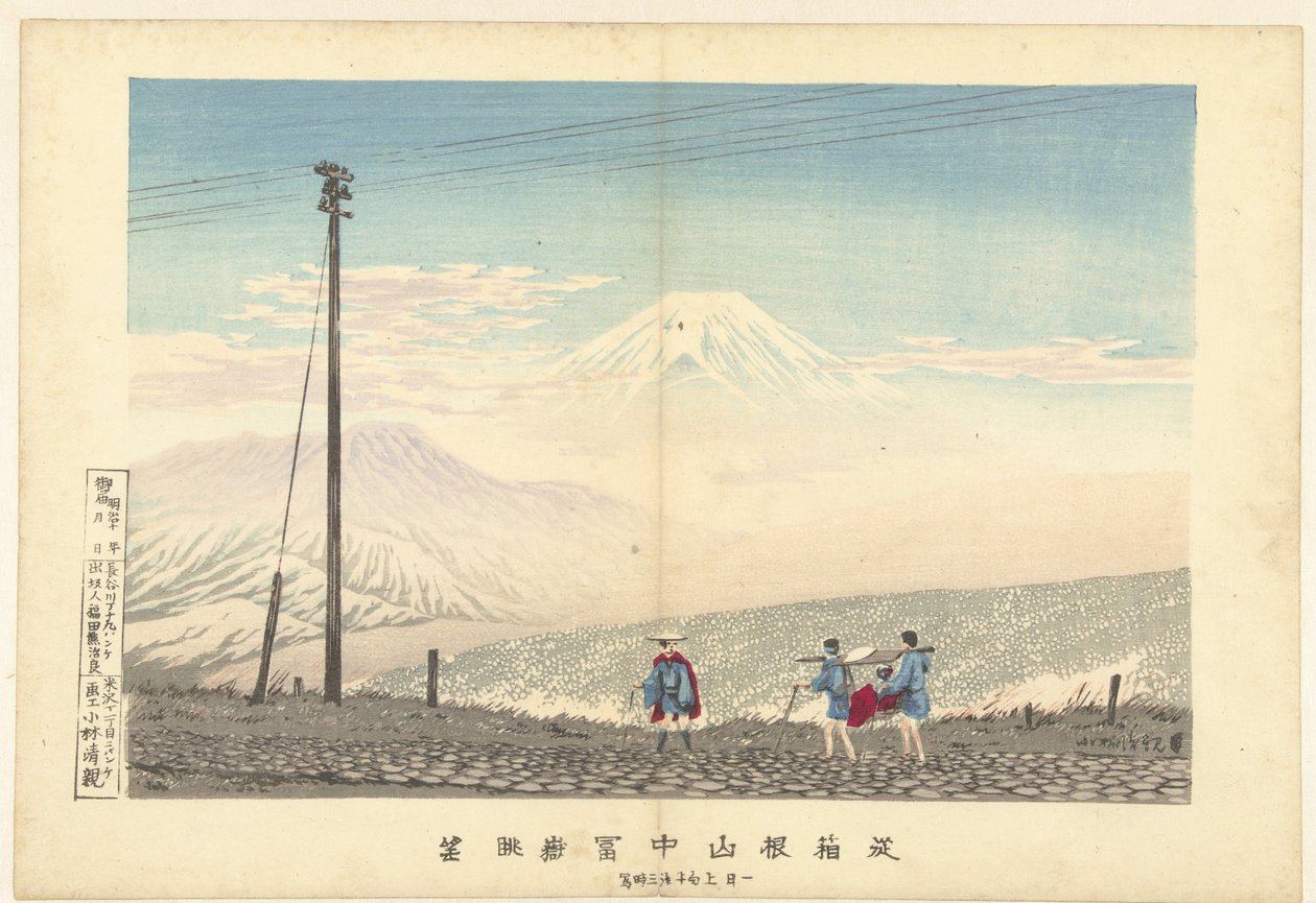 Kilátás a Fuji-hegyre a Hakone-hegységben Ju Hakone sanchu Fugaku chobo (cím a tárgyon) alkotó: Kobayashi Kiyochika