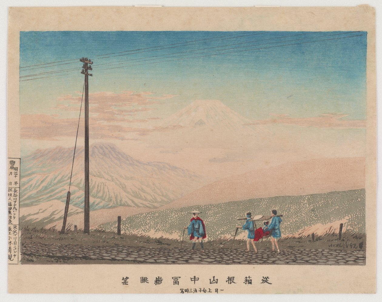Kilátás a Fuji-hegyre a Hakone-hegységről, 1881. január elején hajnali 3 órakor (színes fatömbnyomat) alkotó: Kobayashi Kiyochika