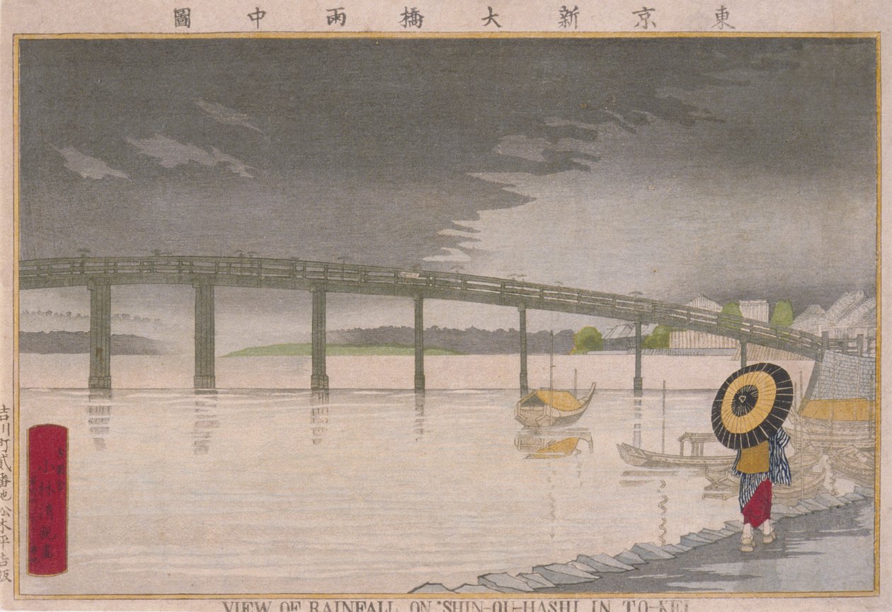 Eső a Shin-Ōhashi hídon Tōkeiben alkotó: Kobayashi Kiyochika