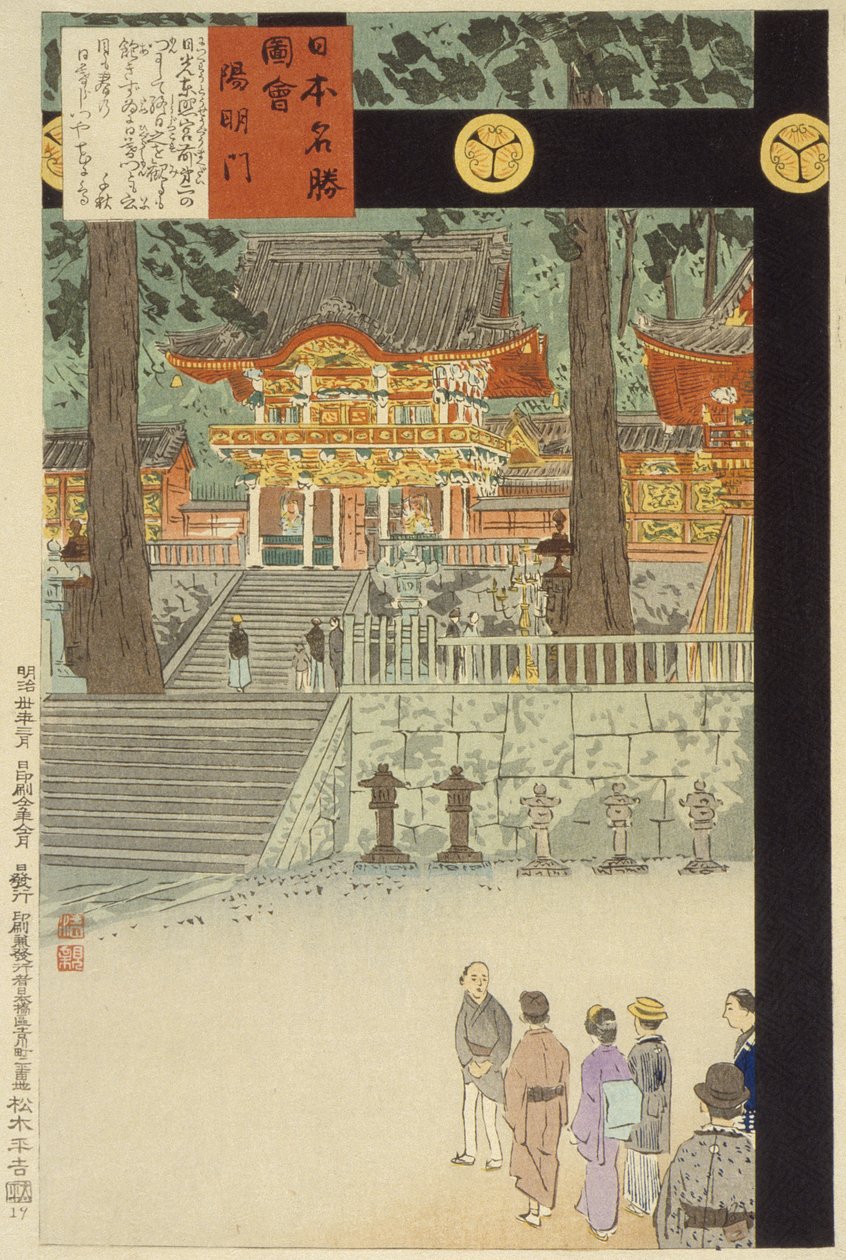 A Jōmeimon kapu a Nikkó Tósógú-szentélynél alkotó: Kobayashi Kiyochika