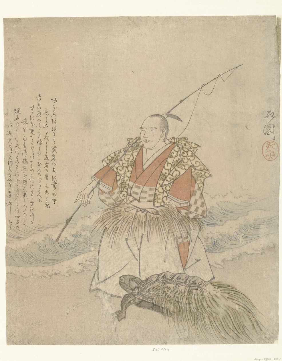 Taro Urasima alkotó: Koen