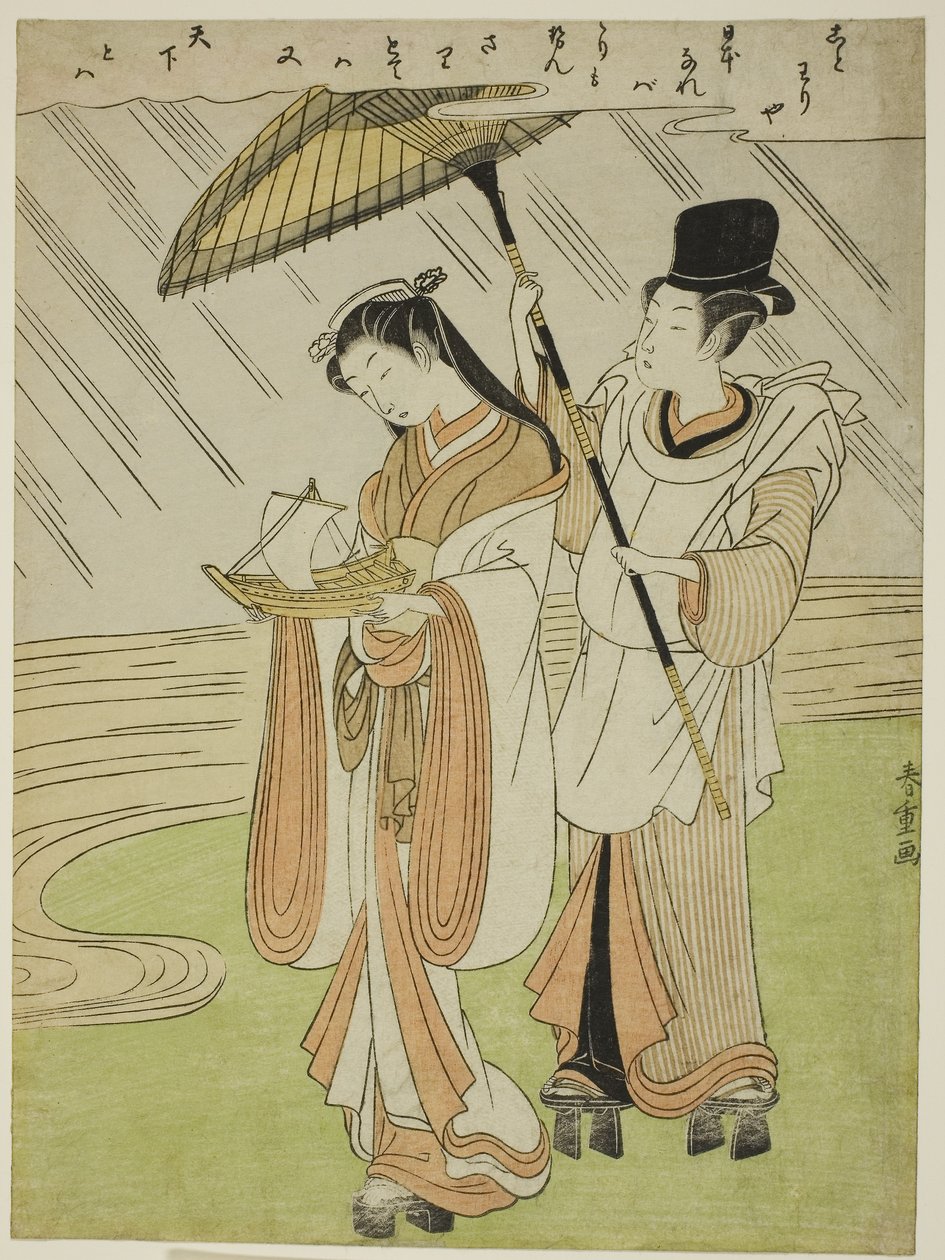Prayer g Foreline Komachi (Amagoi Komachi) alkotó: Kokan Shiba