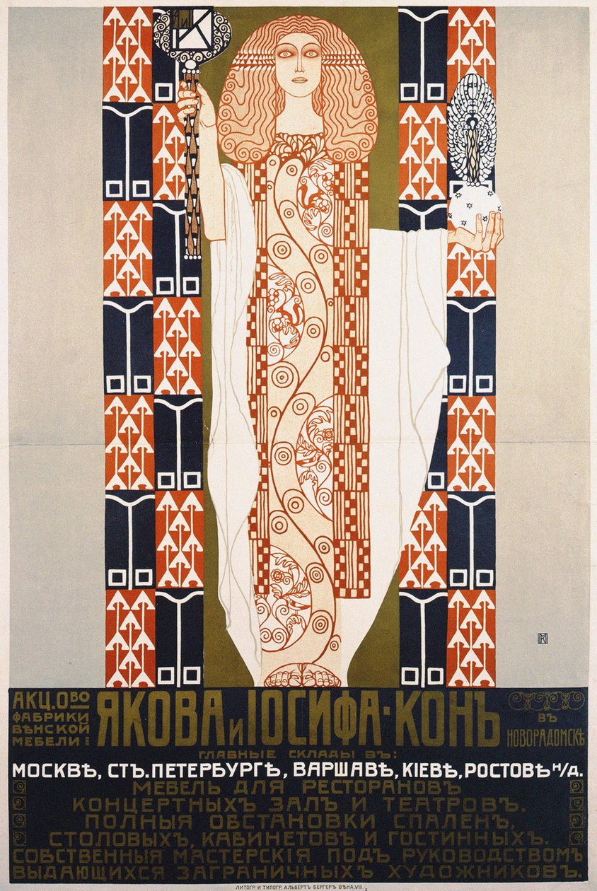 J. & J. Kohn bútorkészítő és belsőépítész, 1904. alkotó: Koloman Moser