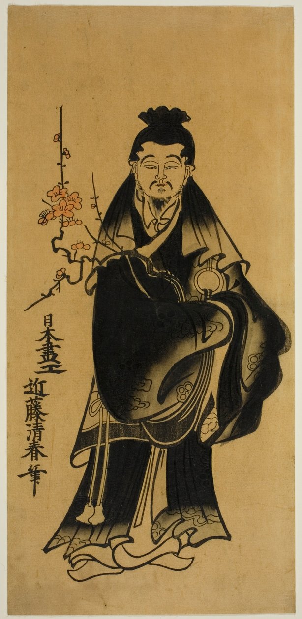Sugawara no Michizane alkotó: Kondo Kiyoharu