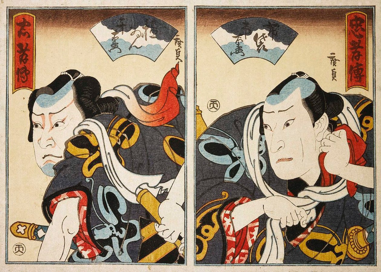 Jitsukawa Ensaburo színész és egy ismeretlen színész Diptichon, alkotó: Konishi Hirosada