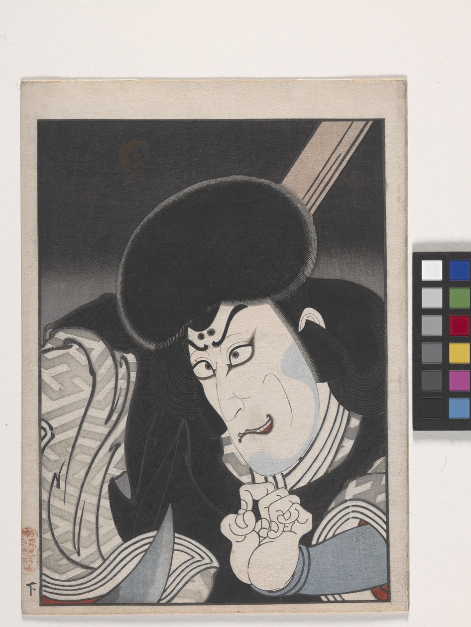 Untitled (A gazember szerepében szereplő színész) (színes fatömbnyomat) alkotó: Konishi Hirosada