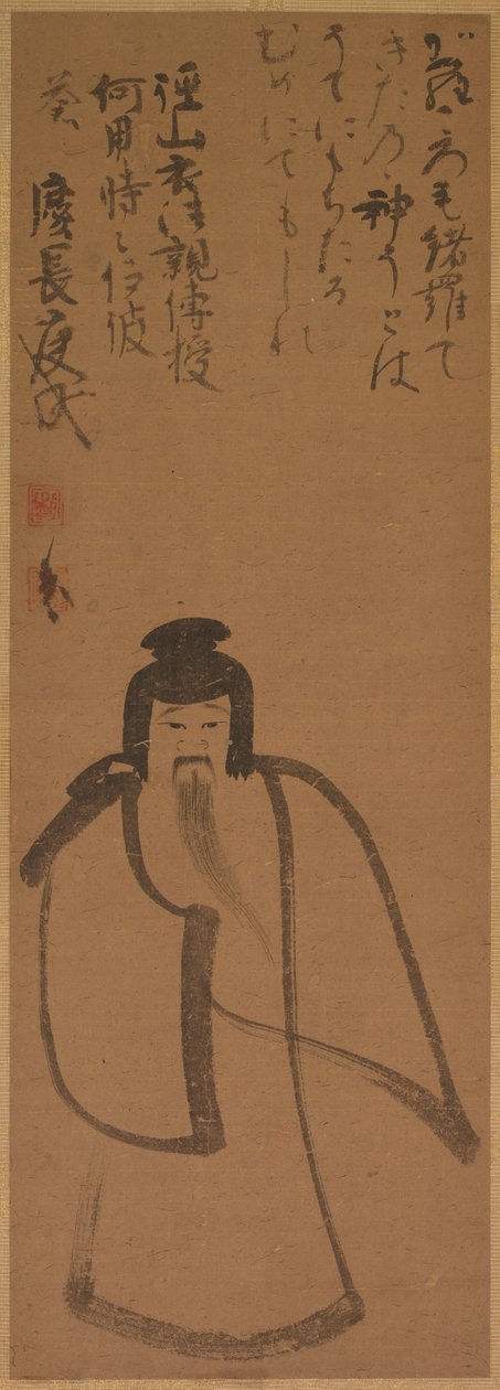Tenjin Kínába utazik alkotó: Konoe Nobutada