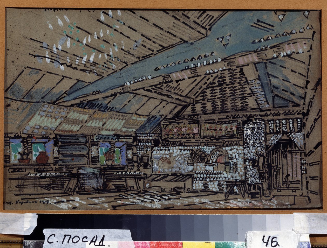 Nowgorod. Bühnenbild für die Oper Sadko von Nikolai Rimski-Korsakow von Konstantin Alekseevich Korovin