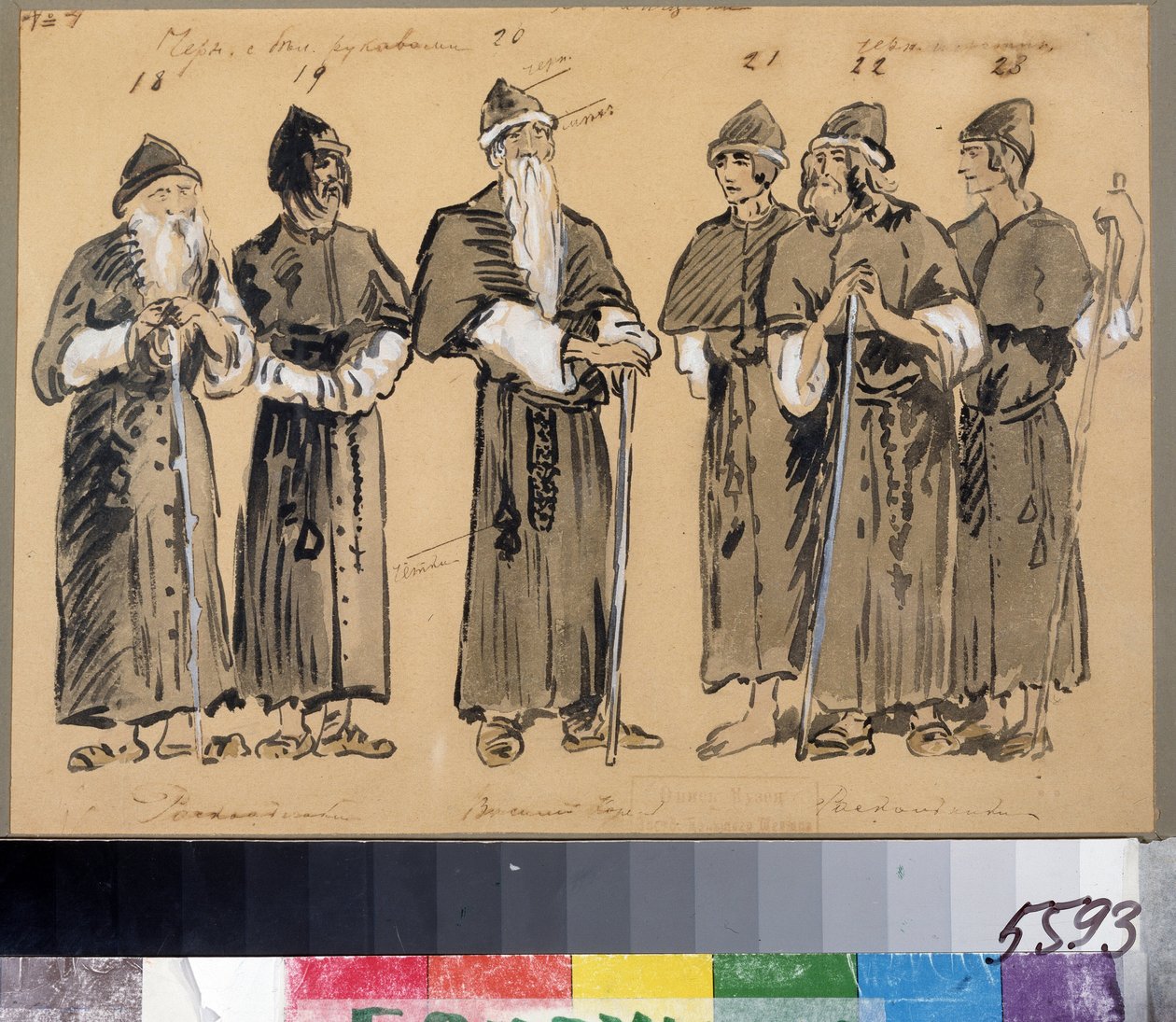 Modeste Muszorgszkij (1839-1881) Khovanshchina vagy a Khovansky hercegek című operájának jelmezterve (M. Muszorgszkij Khovanscsina operájának jelmezterve). Jelmezek óhitűeknek. Konsztantyin Alekszejevics Korovin alkotása (Constantin K alkotó: Konstantin Alekseevich Korovin
