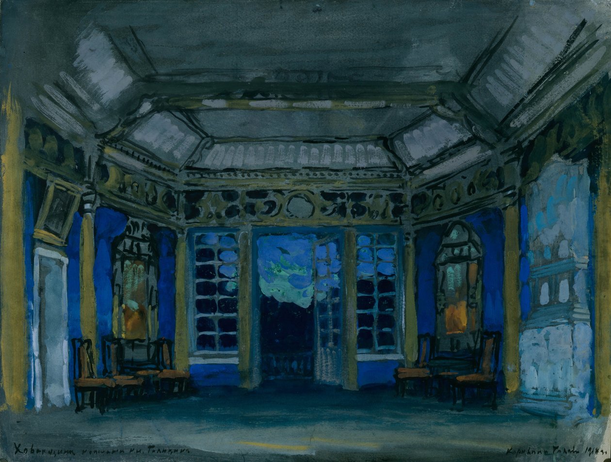 Színpadterv M. Muszorgszkij Khovanshchina című operájához, 1911 alkotó: Konstantin Alekseevich Korovin