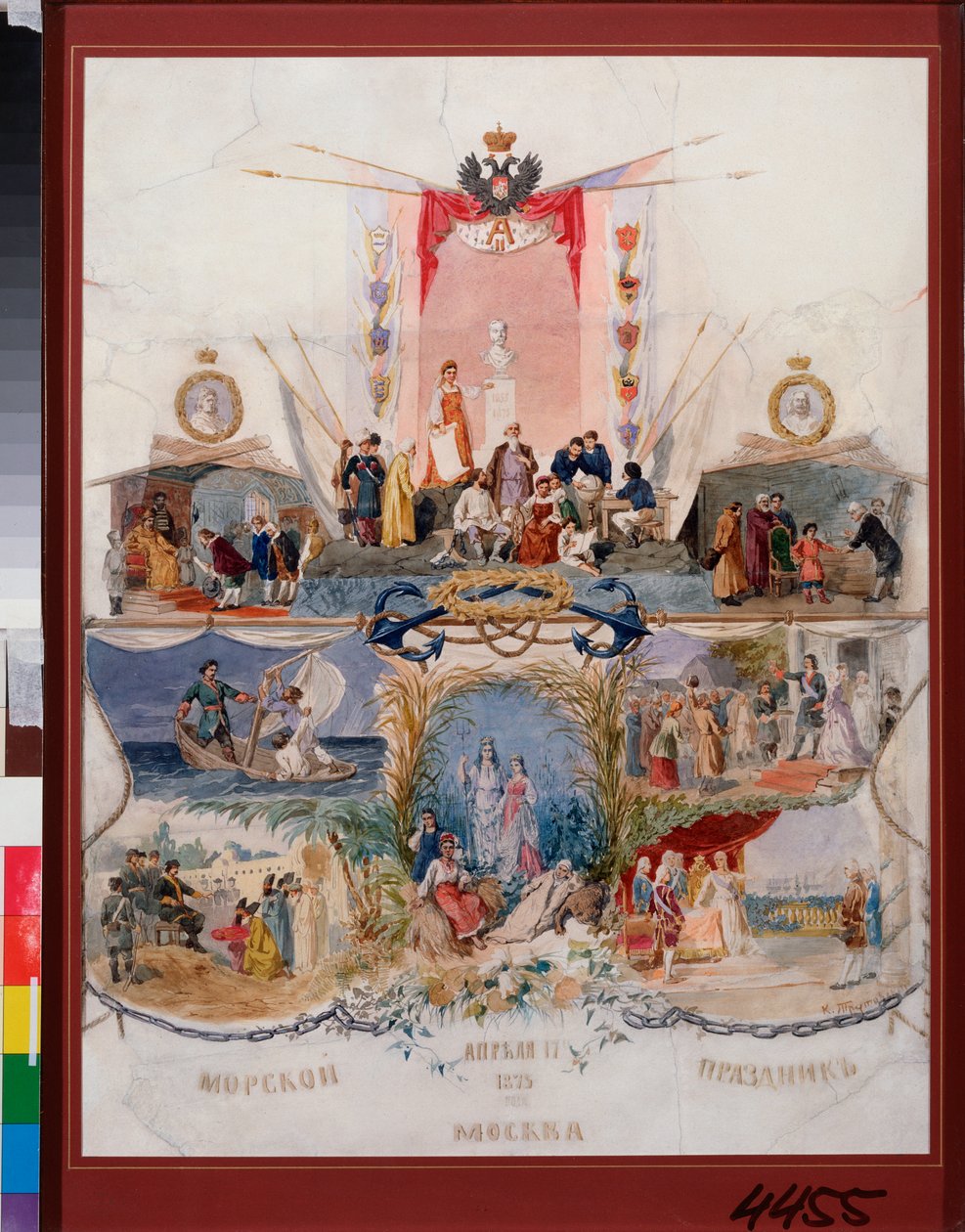 Orosz Haditengerészeti Fesztivál, 1875. április 17. (Tengerészeti fesztivál 1875. április 17-én) - Konsztantyin Alekszandrovics Trutovszkij (Troutovszkij) (1826-1893) alkotása, akvarell papíron alkotó: Konstantin Alexandrovich Trutovsky