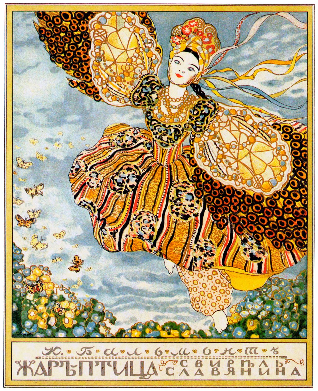 A könyvborító tűzmadár, K. Balmont, 1907 alkotó: Konstantin Andreevic Somov