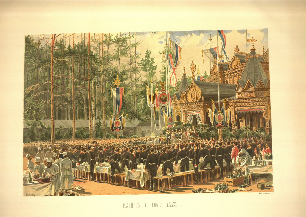 A koronázási lakoma Sokolnikiben A koronázási albumból, 1883 alkotó: Konstantin Apollonovich Savitsky