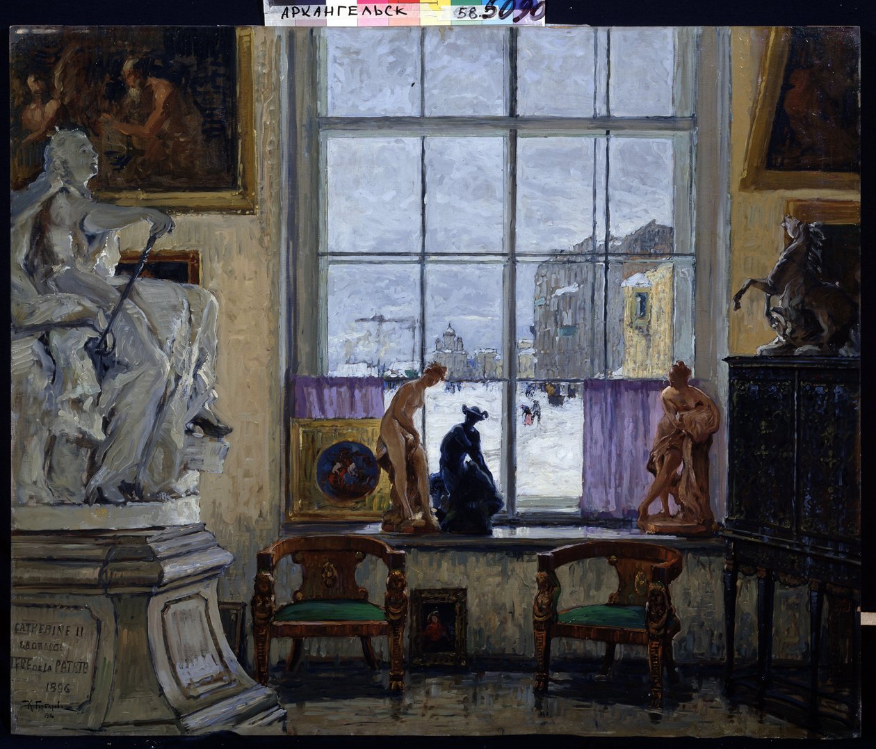 ""Egy múzeumi szoba"" Konsztantyin (Konstantin) Gorbatov (1876-1945) festménye 1916 Regionális Művészeti Múzeum, Arhangelszk alkotó: Konstantin Ivanovich Gorbatov