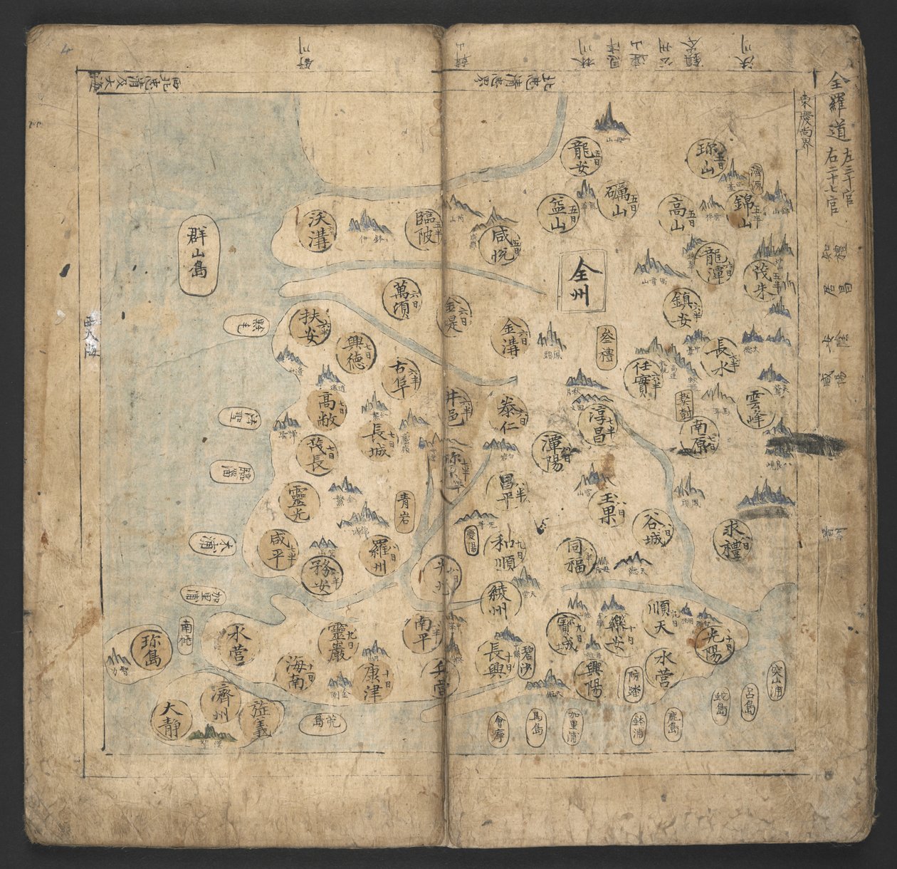Add Or. 13138, No.3 Chŏlla-do, 