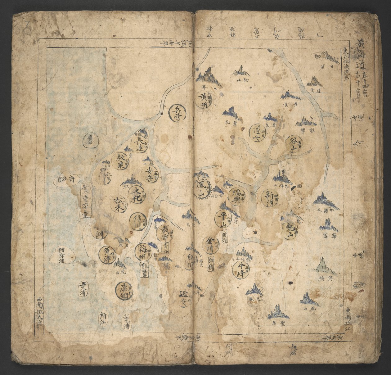Add Or. 13138, No.6 Hwanghae-do, 