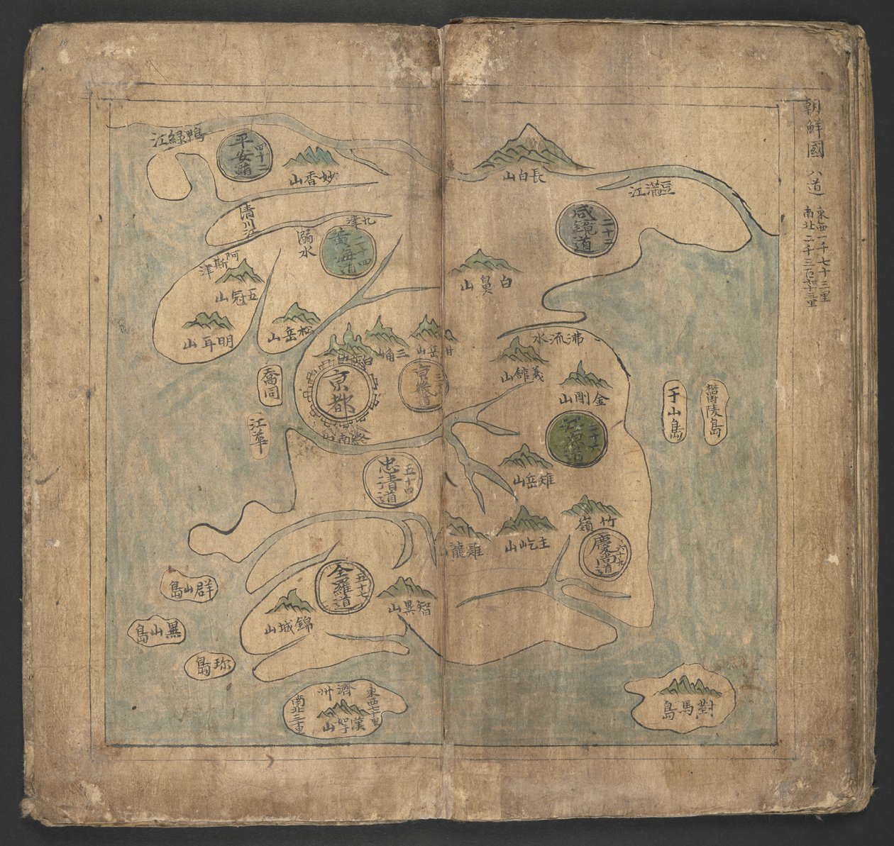 Add Or. 13138 No.9, Korea, 