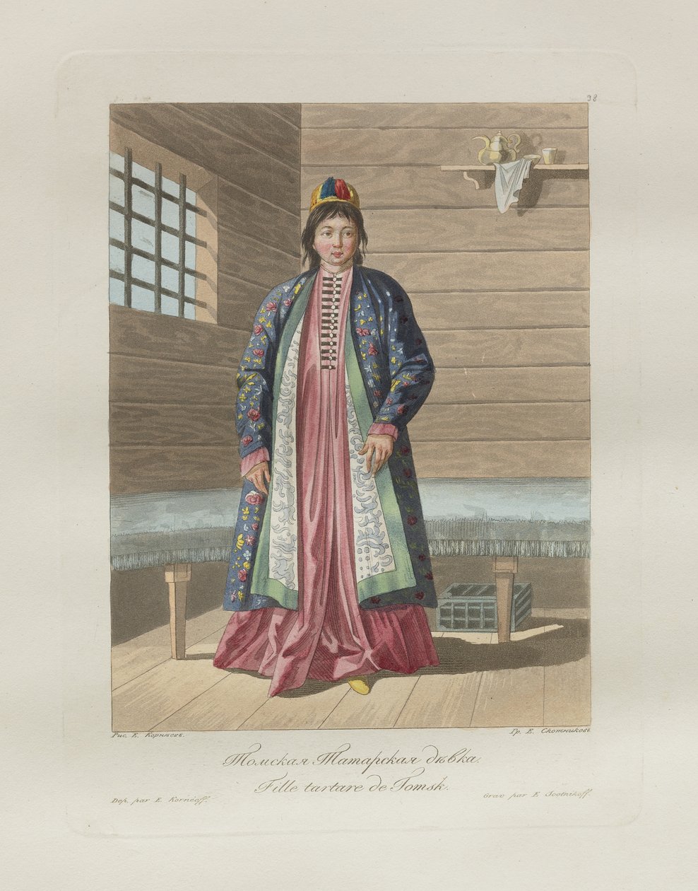 Tatár lány. Oroszország népeiből, 1812 alkotó: Korneev