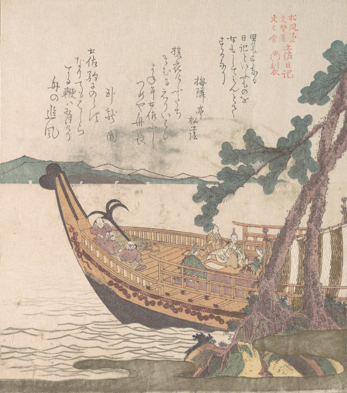 Boat Setting Sail Tosa, 19. század. alkotó: Kubo Shunman
