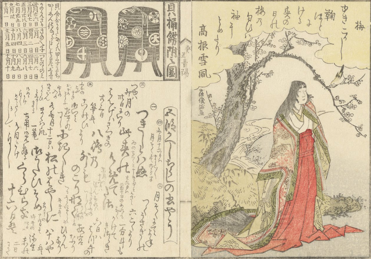 Udvarhölgy egy öreg szilvafa alatt, két lakkszekrény a kagylós játékhoz, 1793. alkotó: Kubo Shunman