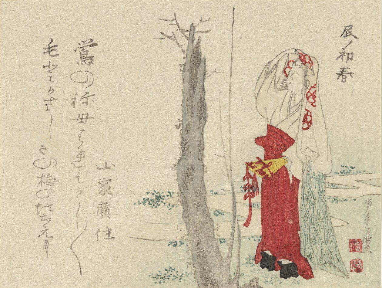 Udvarhölgy az öreg szilvafa mellett, 1796, a sárkány éve. alkotó: Kubo Shunman
