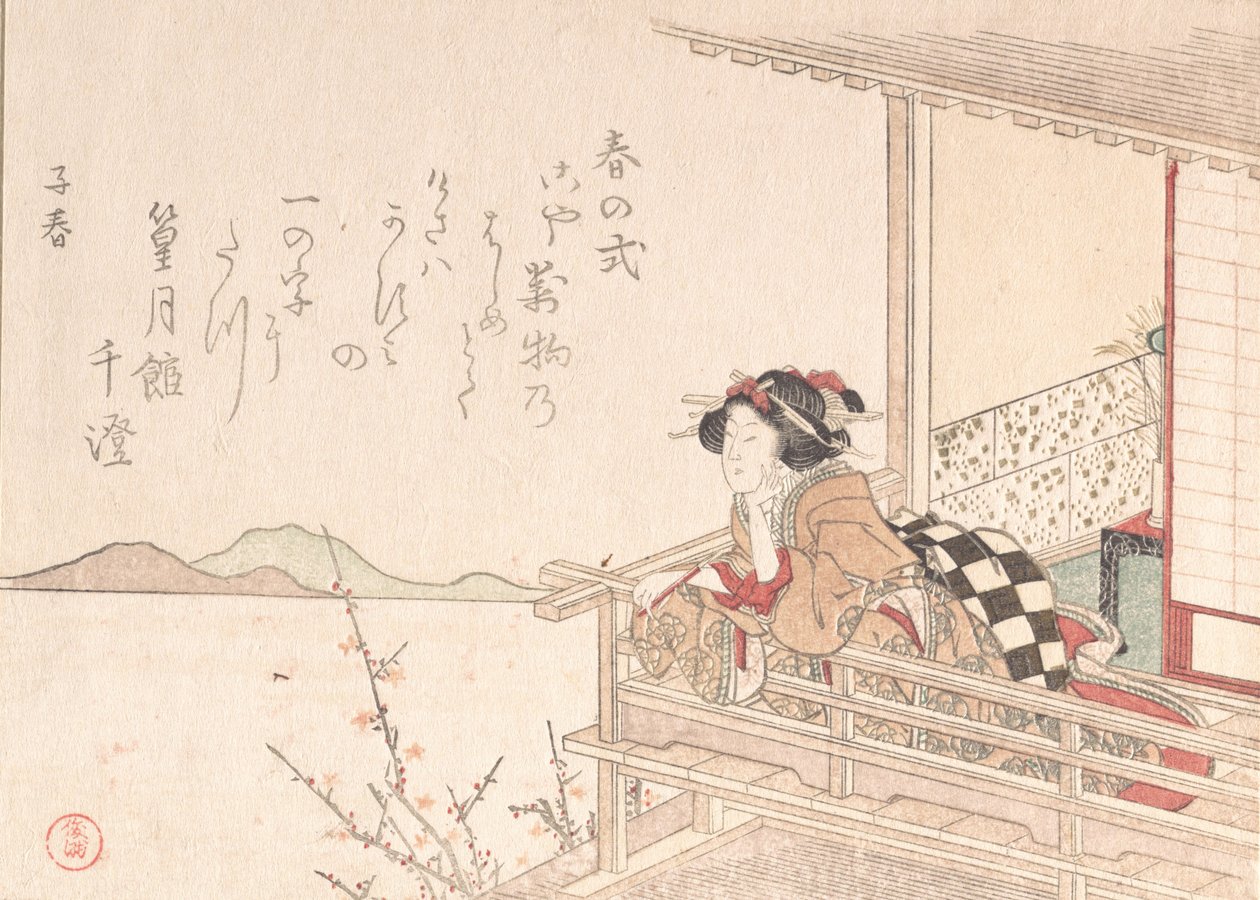 A veranda korlátjára támaszkodó udvarhölgy, valószínűleg 1816-ban. alkotó: Kubo Shunman