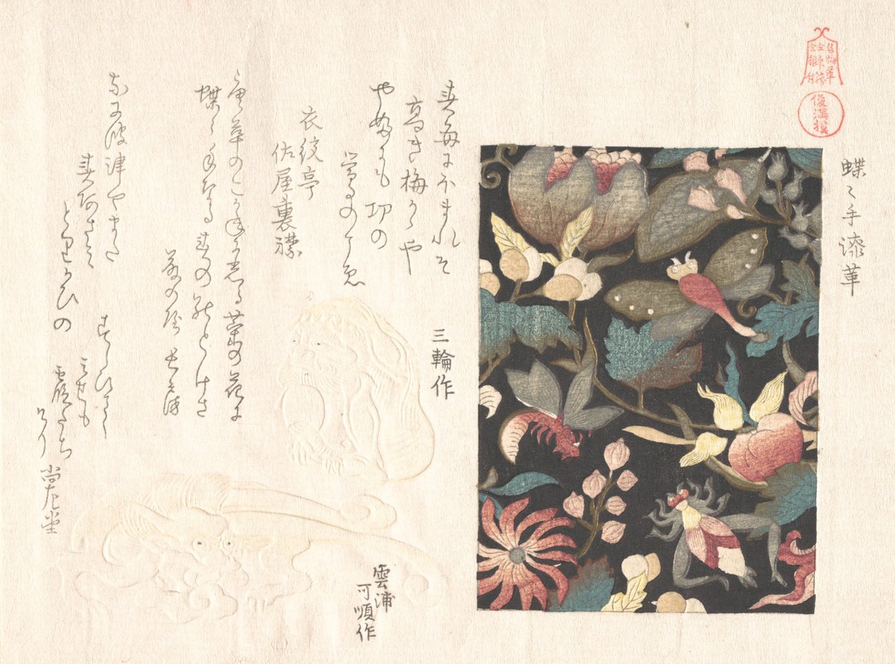 Design for Leather és Netsuke, 19. század. alkotó: Kubo Shunman