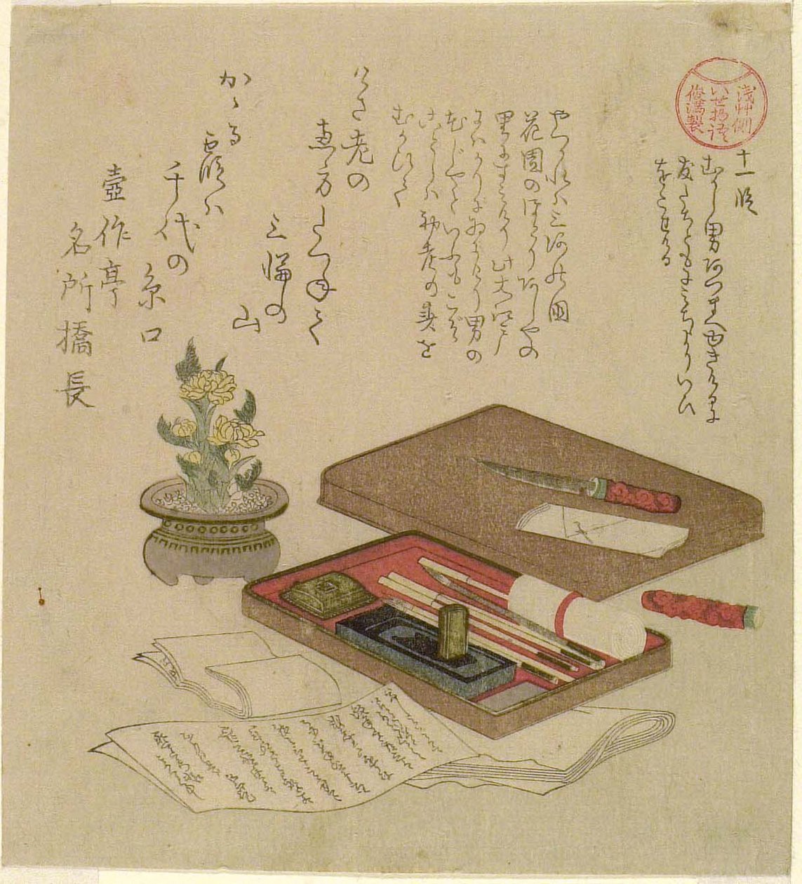11. epizód (Juichidan), a Te sorozatból: "Taes of Ise for Te Asakusa Grop (Asakusa River Ise Monogatari)" alkotó: Kubo Shunman