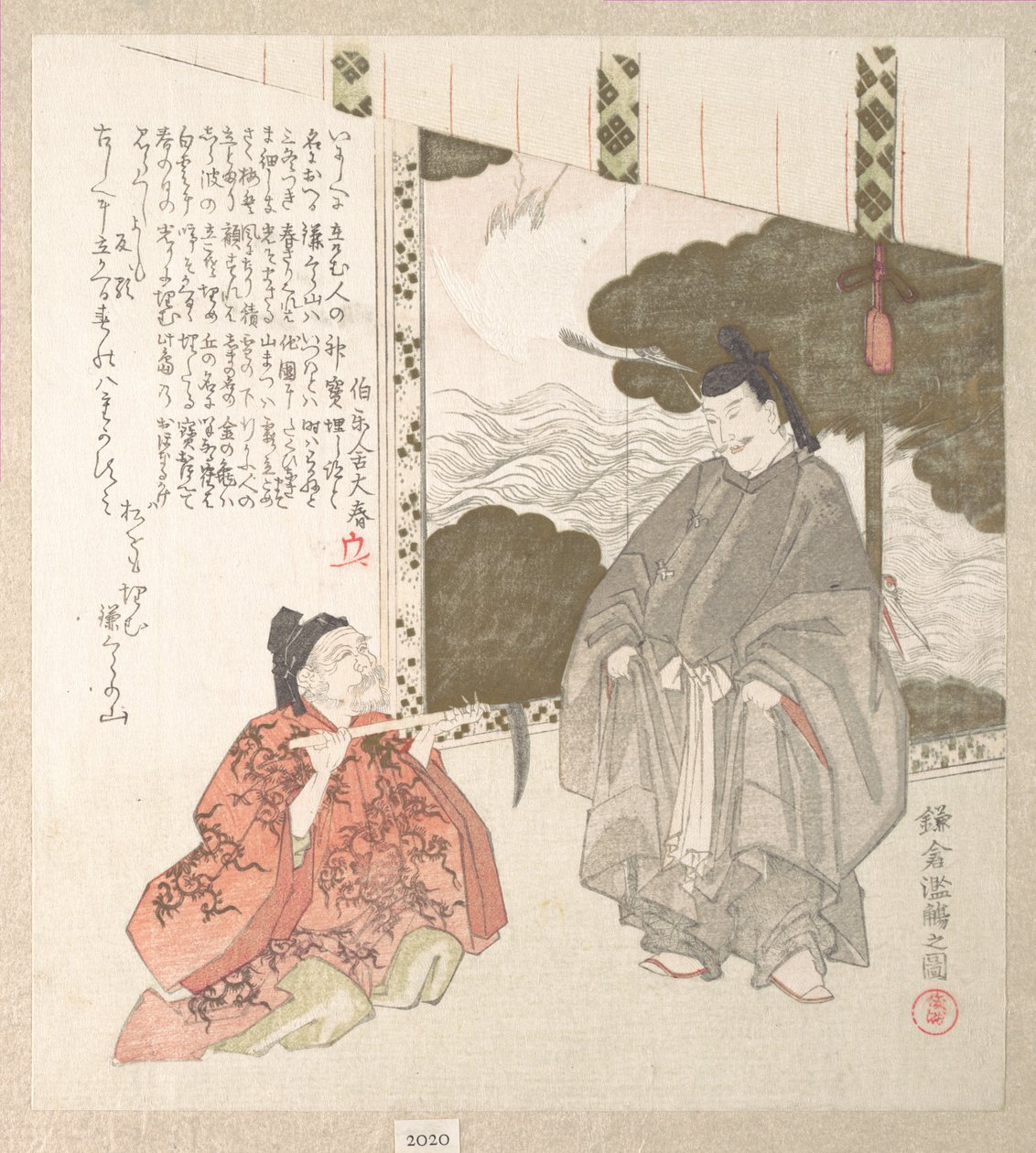 Kamakura története (ahol a Minamoto-sógunátust megalapították) alkotó: Kubo Shunman