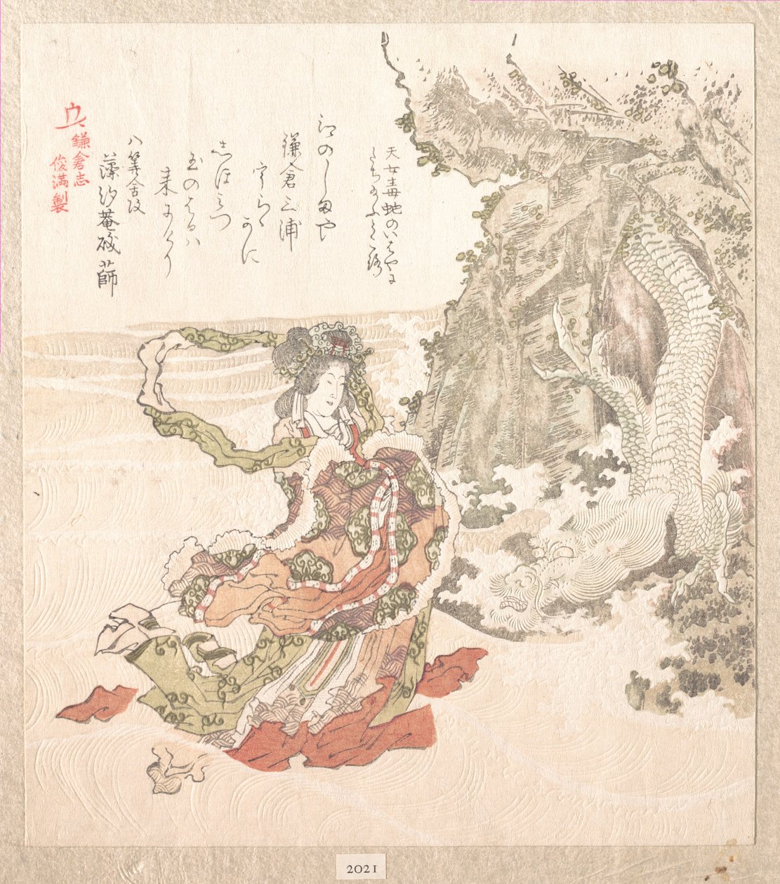 Kamakura története alkotó: Kubo Shunman
