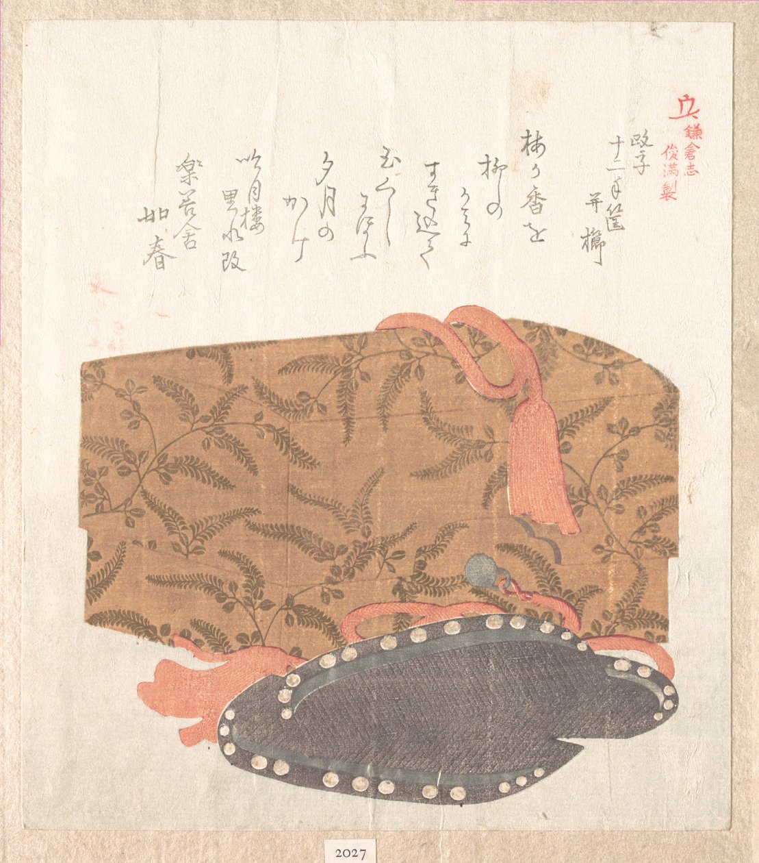 Kamakura története alkotó: Kubo Shunman