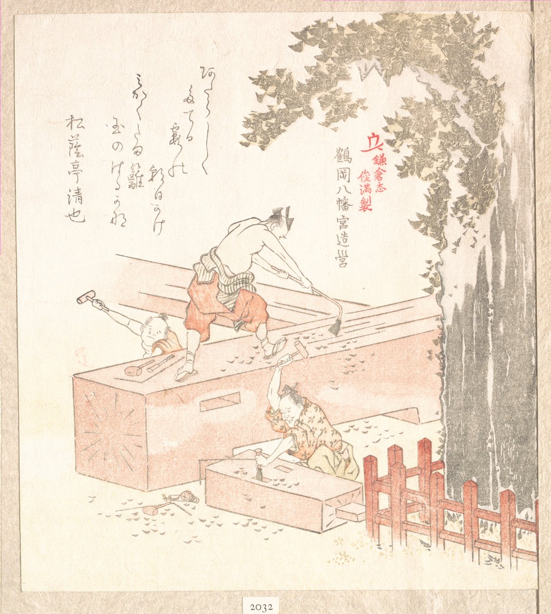Kamakura története: a Tsurugaoka Hachiman-szentély építése alkotó: Kubo Shunman