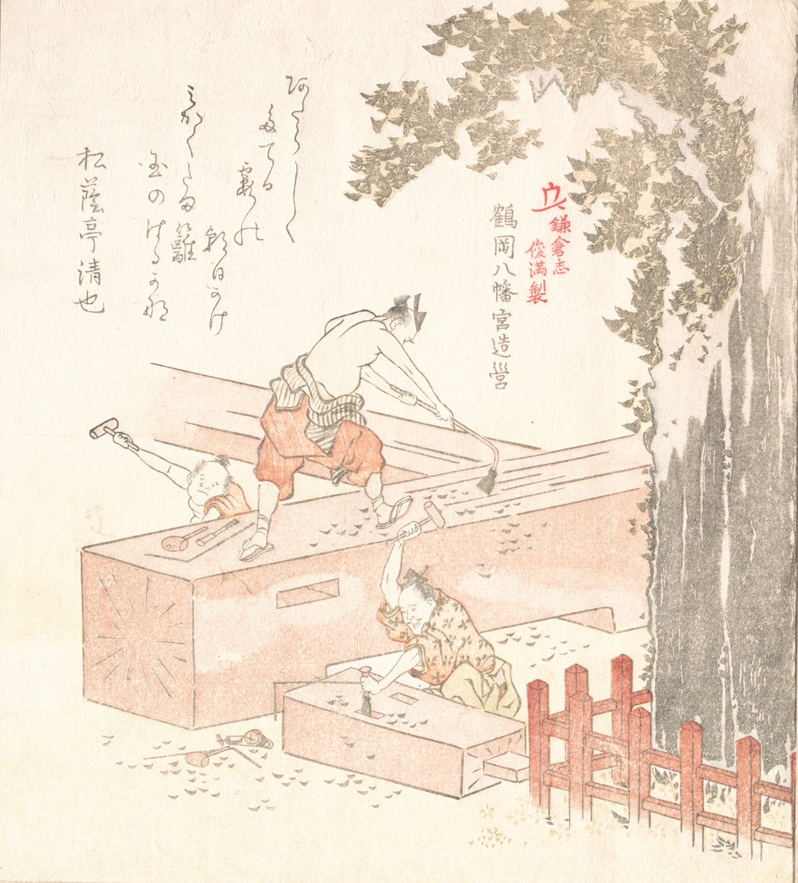 Kamakura története: Tsurugaoka Hachiman szentély építése, 18. század vége – 19. század eleje. alkotó: Kubo Shunman