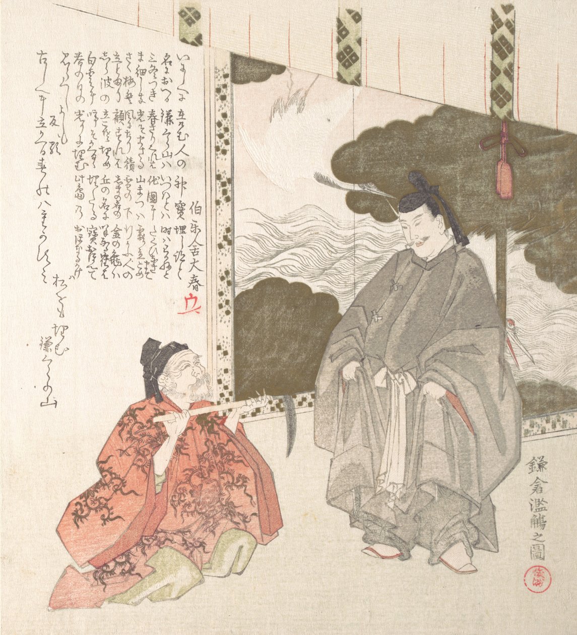 Kamakura története, ahol Minamoto Shogunate alapították, 19. század. alkotó: Kubo Shunman