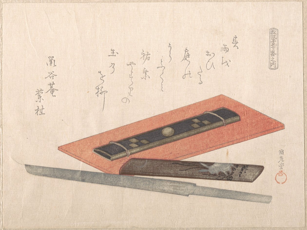 Kés és két késnyél alkotó: Kubo Shunman