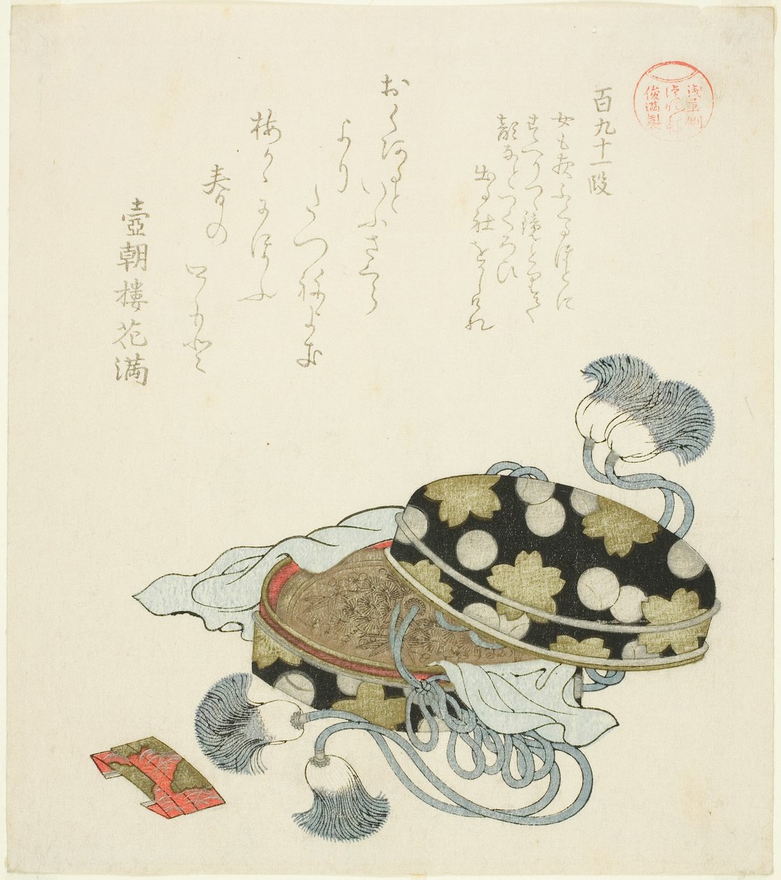 191-es padding (Hyakukyu Juichidan), a Te sorozatból alkotó: Kubo Shunman