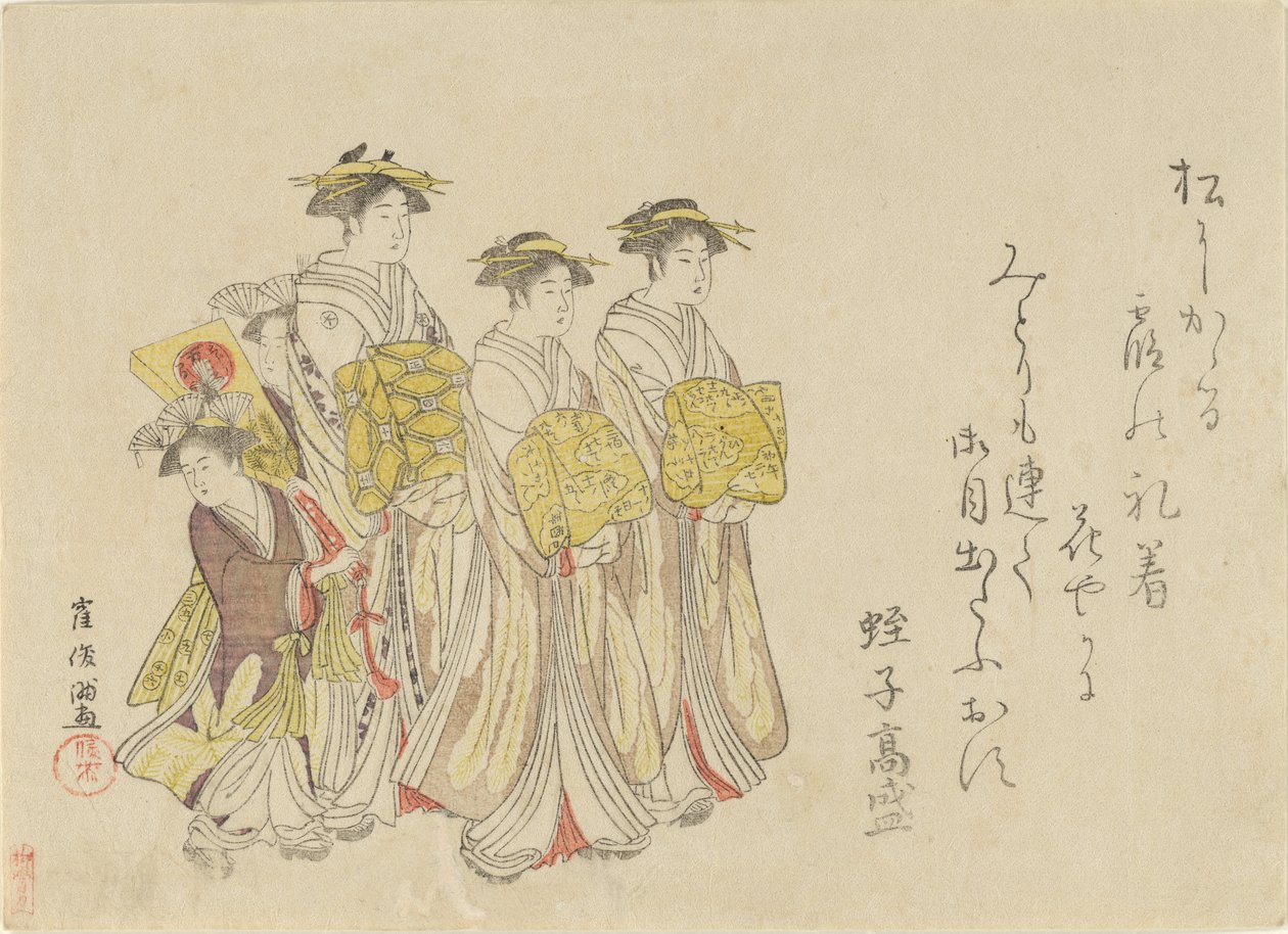 Egy udvarhölgy körmenete négy kísérőjével, 1789. alkotó: Kubo Shunman