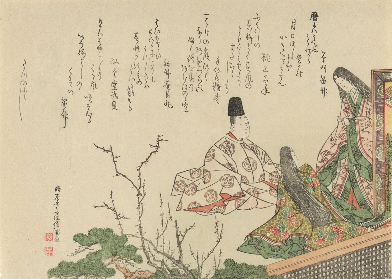 Ülő udvaronc két udvarhölggyel, Plum and Pine, 1796. alkotó: Kubo Shunman