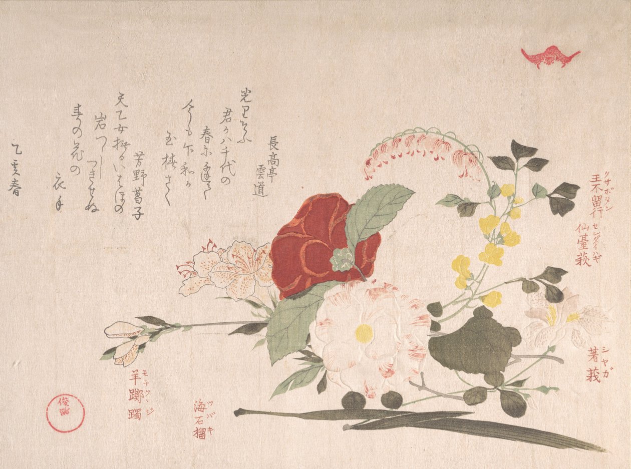 Tavaszi esőkollekció Harusame shu, vol. 2: Vágott virágok: Clematis, Bus..., 1815 Az ökör éve. alkotó: Kubo Shunman
