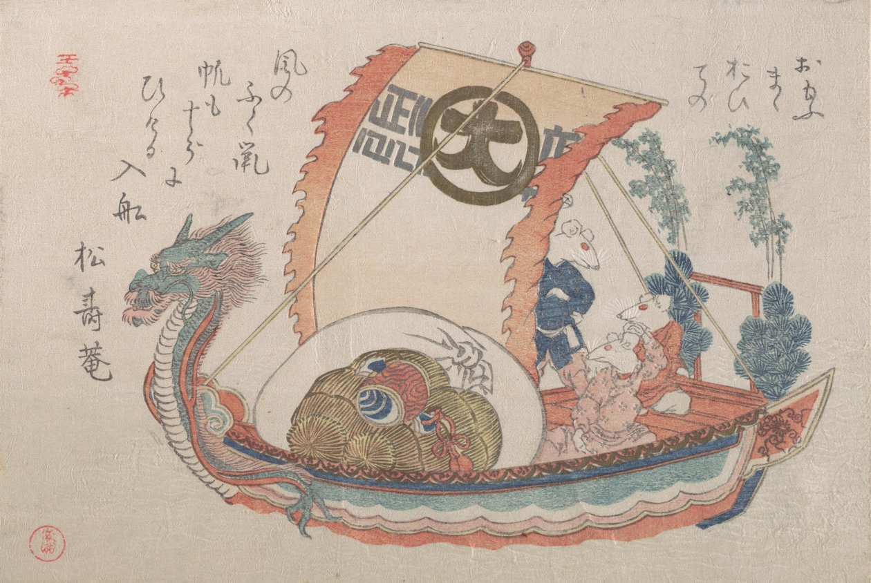 Kincseshajó Takara-bune három patkánnyal, 1816, a patkány éve. alkotó: Kubo Shunman